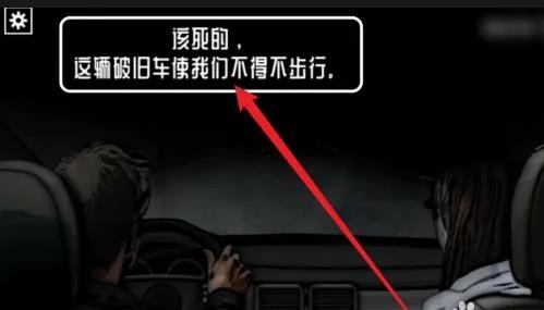 遗忘之丘1游戏下载