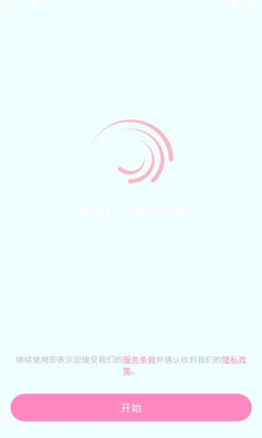 alonesy免费最新版