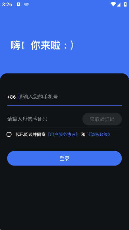 音控ai音乐创作软件下载安装手机