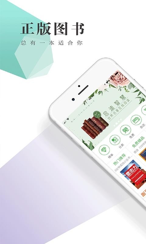 书巢阅读app下载