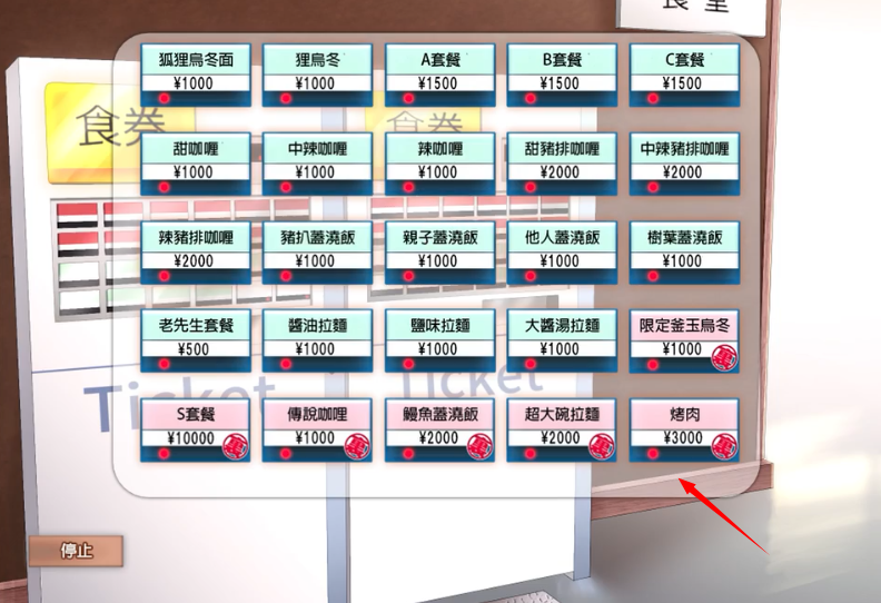 与狐狸的日常手机版下载