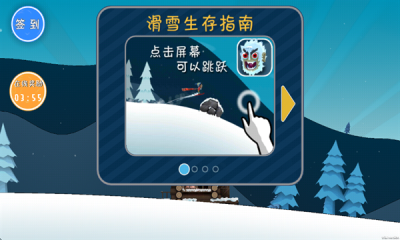 良子大冒险下载