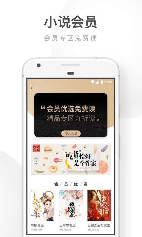 UC浏览器app