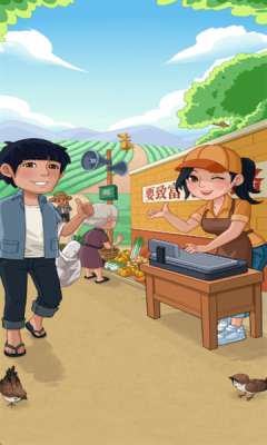 村头菜市场下载app