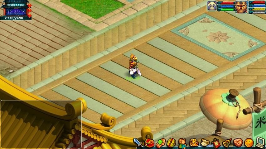 梦幻封妖传5下载