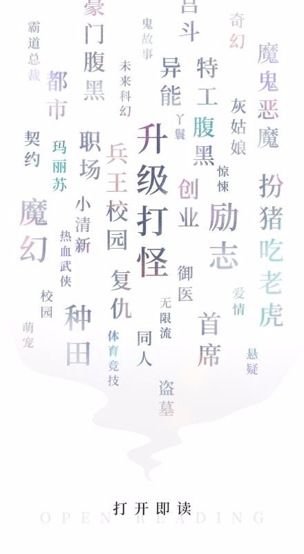 九库阅读app下载