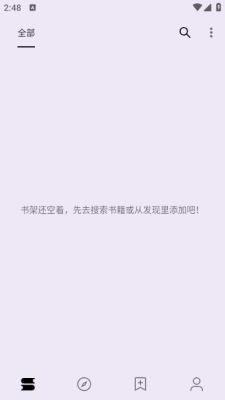 笔尖小说免费阅读下载