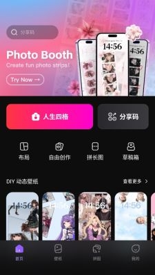 licowa彩虹拼图最新版本