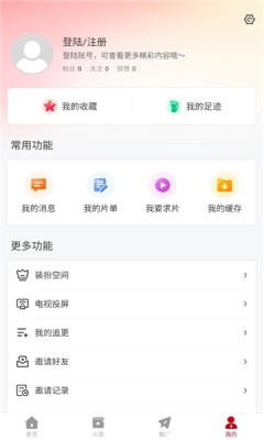 红叶影评2025最新版
