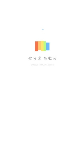 蓝奏云网盘app下载安卓