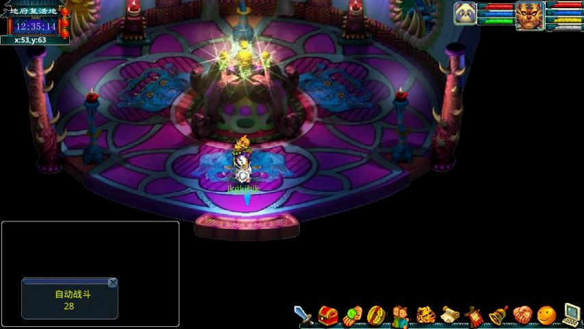 梦幻封妖传5下载