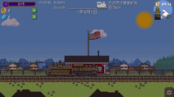 小小铁路下载中文版