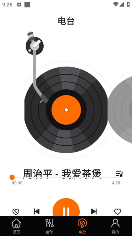 免费歌曲大全软件最新版