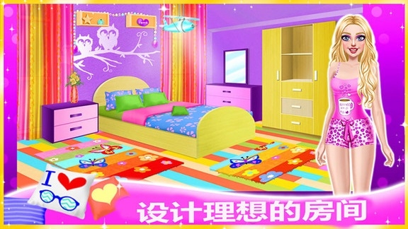 魔法房间设计手机版