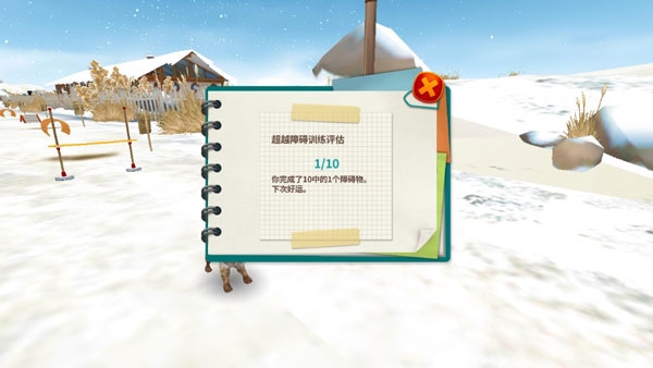 我的寄宿狗屋最新版本