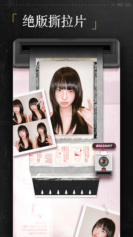 ProCCD复古CCD相机app免费版下载