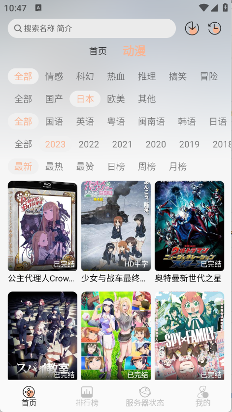 喵喵动漫下载2025