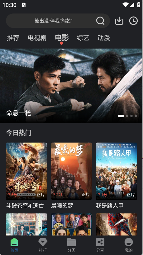 苍耳视频app免费下载