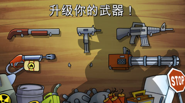 沼泽激战官方版正版下载