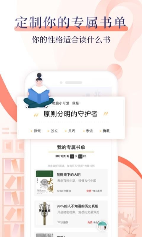 十点读书最新版下载