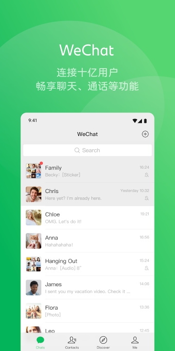 WeChat微信国际版