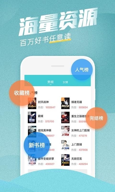 好看阅读安卓版下载
