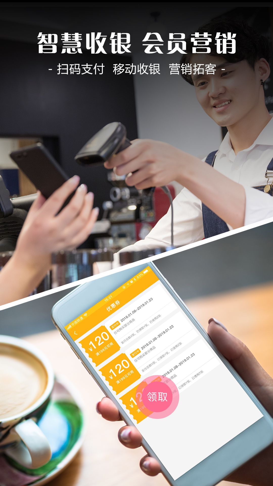 智讯餐饮点菜宝app