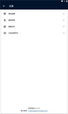 ZohoMeeting安卓版下载