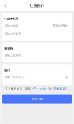 智推云图app官方版下载