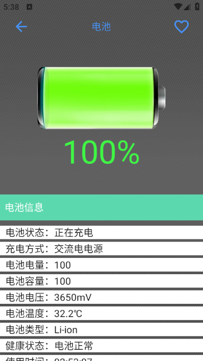 极简工具箱app下载官网版