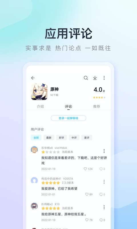 百度游戏中心app