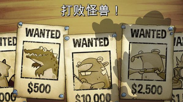 沼泽激战官方版正版下载