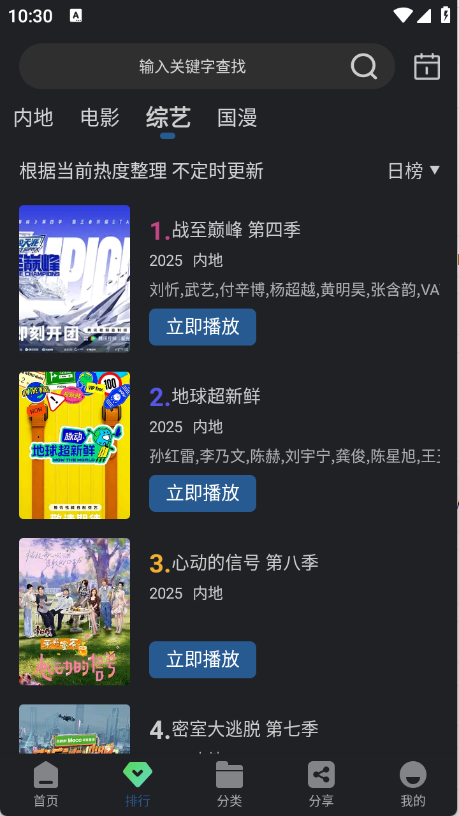 苍耳视频app免费下载