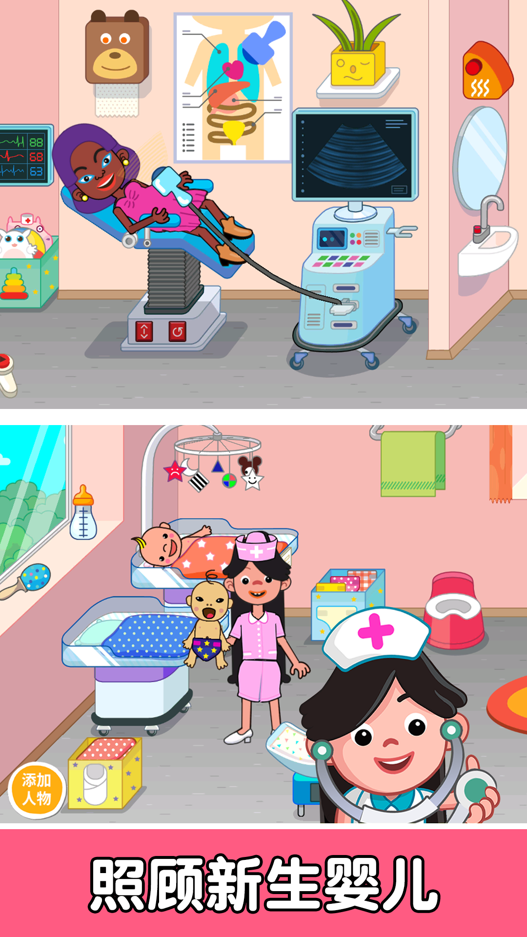 我是唯一下载安装