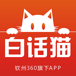 白话猫app下载安卓
