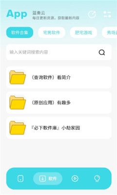 小劫家园app官方版下载安卓版