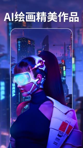 意间ai绘画官网版app下载