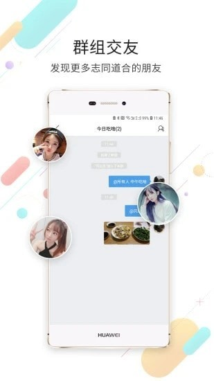 白话猫app下载安卓