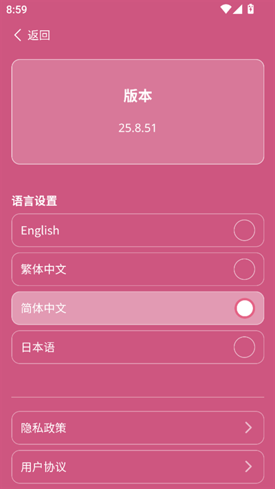 邓紫棋应援棒软件下载