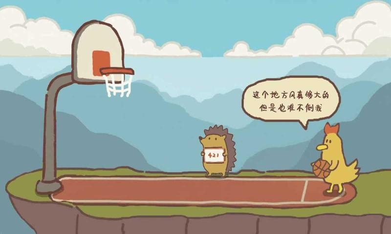 动物篮球官方版