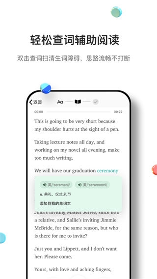 薄荷英语外刊app下载