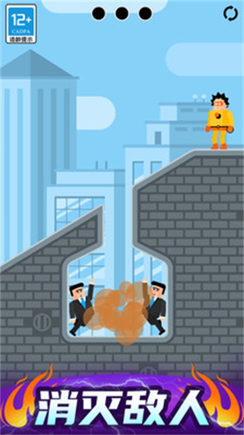 炮击达人下载安装手机版中文