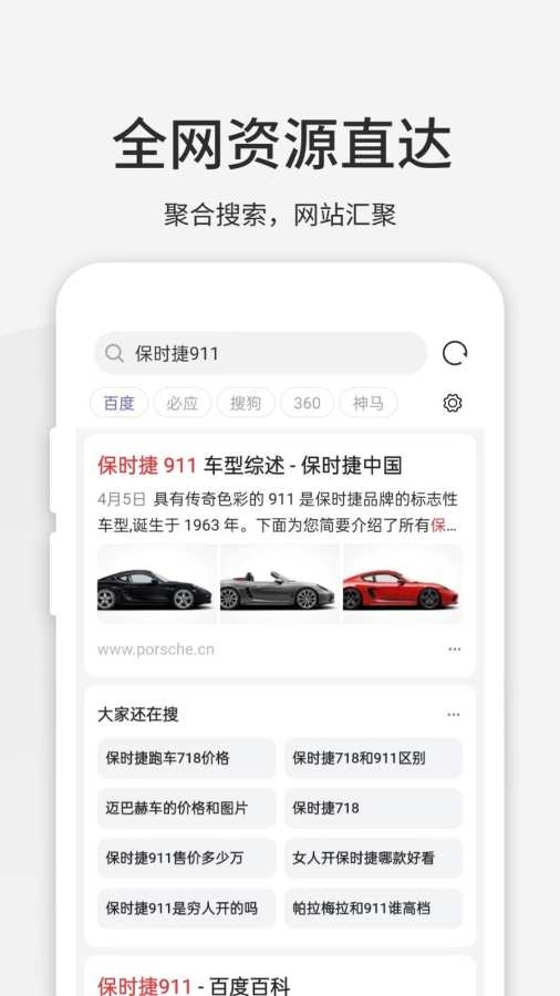 乐感浏览器app下载安装手机版