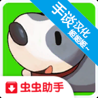 牧场物语记忆的种子中文版下载