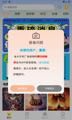 乐达影视app下载最新版本