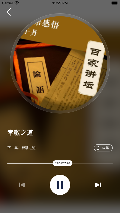 每日听书app下载