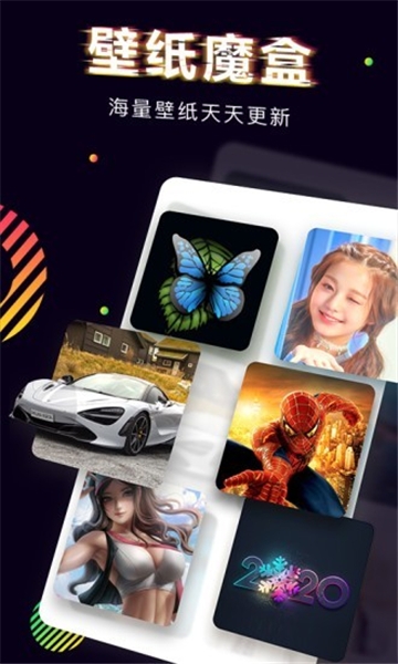 芒果桌面下载安装手机版