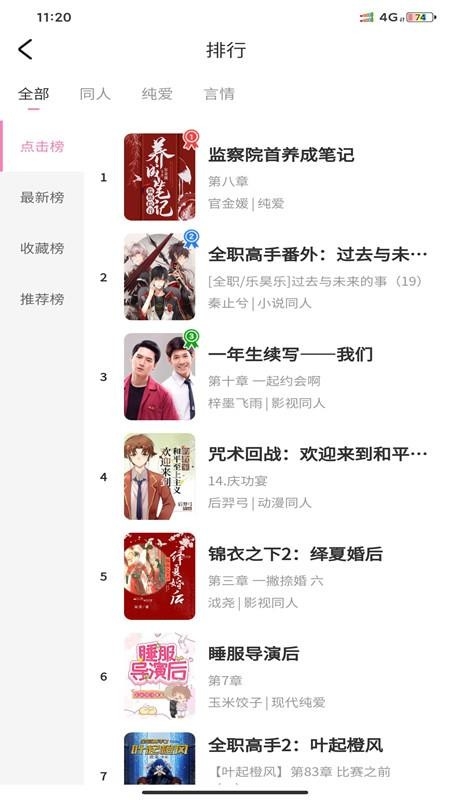 布咕阅读最新版下载