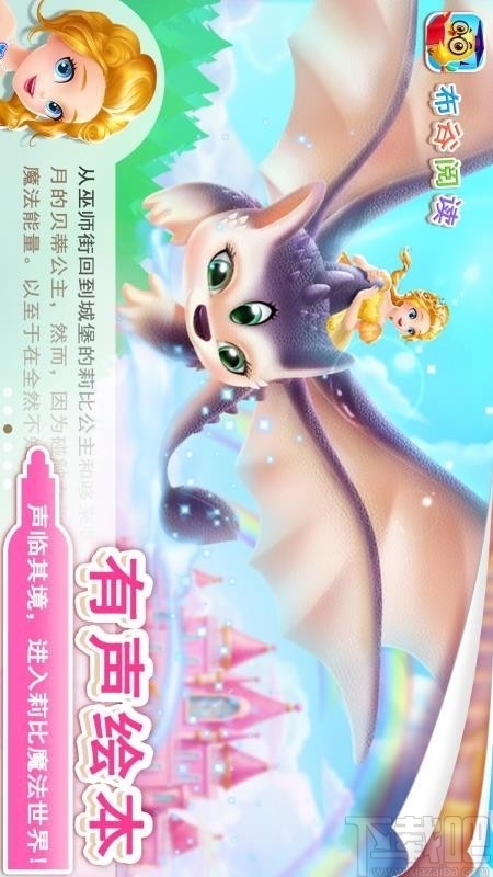 布谷阅读免费版下载