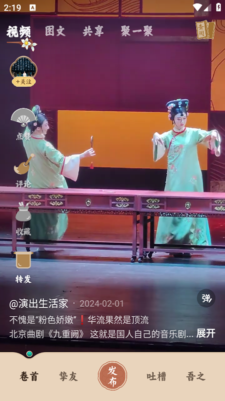 柴门小童官网版